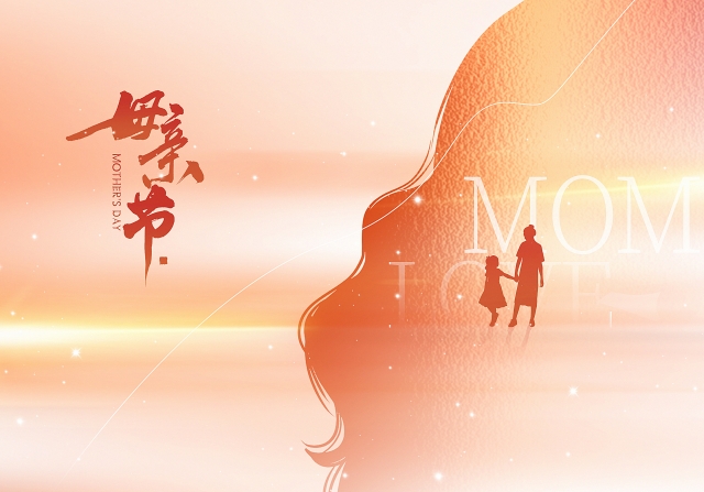 感恩母親節(jié)，關(guān)注女性骨骼健康，定期檢測骨密度