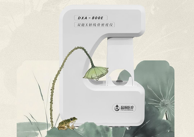 關(guān)節(jié)咔咔響？是缺鈣還是骨質(zhì)疏松？雙能X射線骨密度儀一查便知！